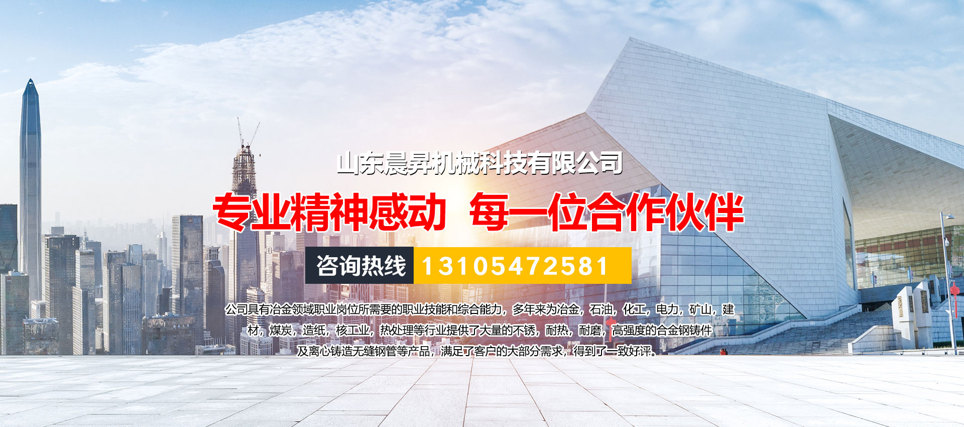 工業(yè)機(jī)械專(zhuān)用漆